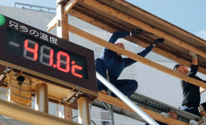 Ola de calor en Japón deja 80 muertos el chiltepin