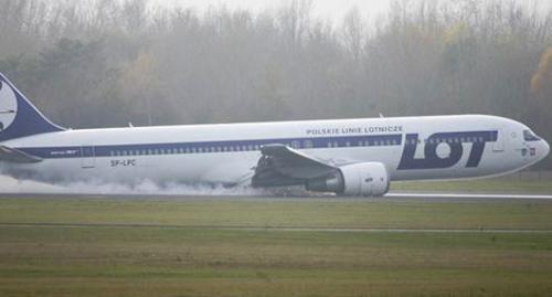 Aterrizage de emergencia el chiltepin